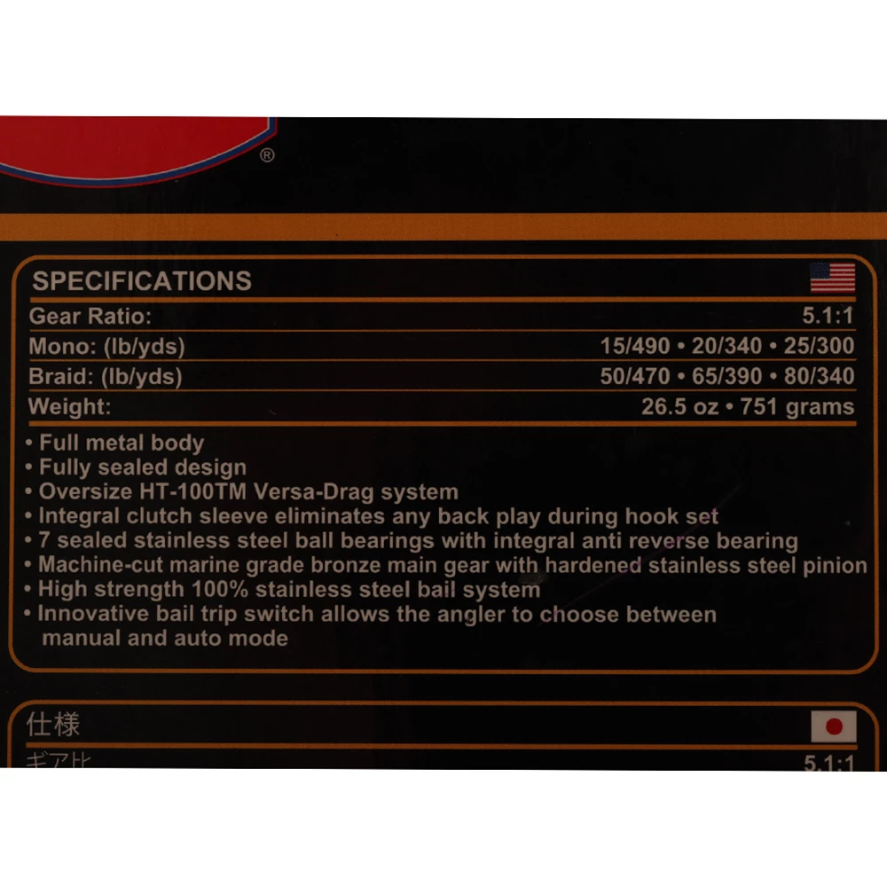 PENN Torque TRQS7-B Spinning Reel 3 PENN Torque TRQS7-B Spinning Reel - Image 2