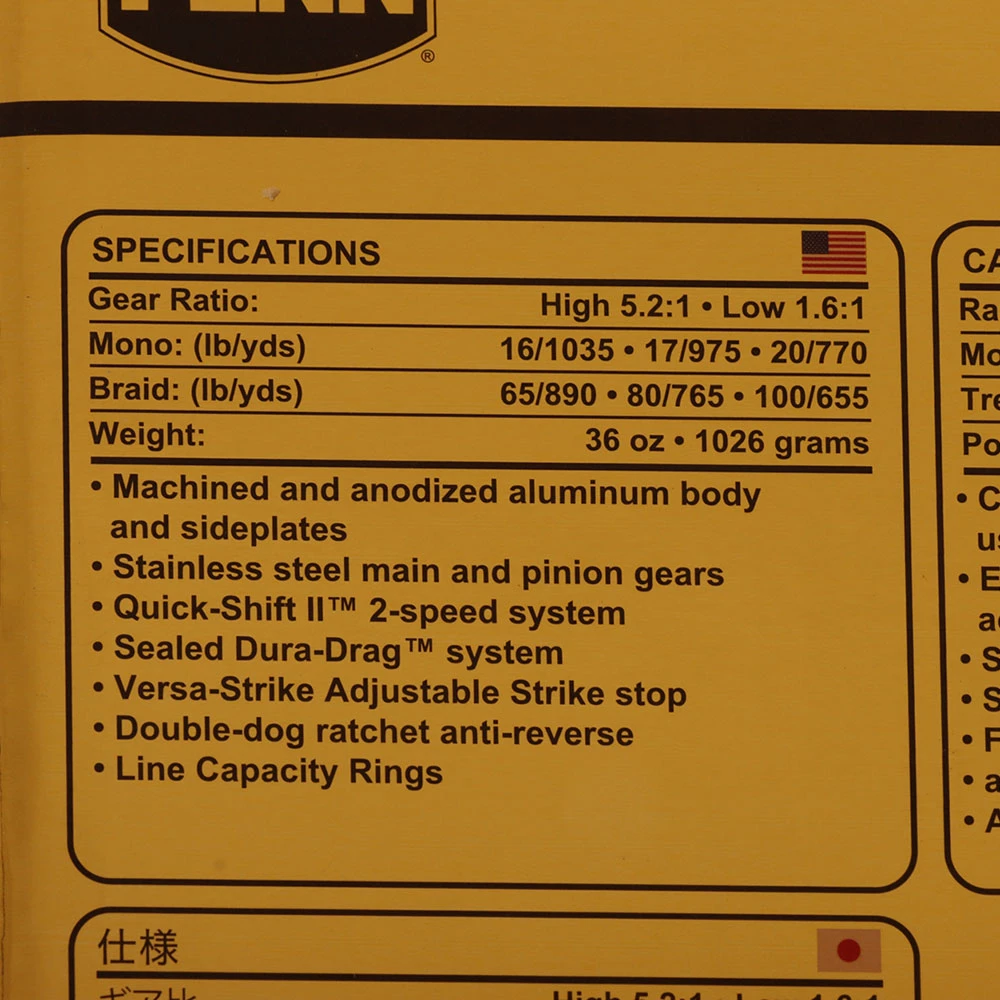 PENN International 16VIS 2-Speed Game Reel Gold 4 PENN International 16VIS 2-Speed Game Reel Gold - Image 2