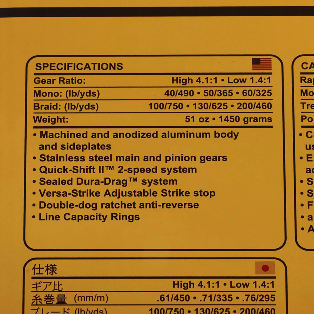 PENN International 20VISX 2-Speed Game Reel Gold 4 PENN International 20VISX 2-Speed Game Reel Gold - Image 2