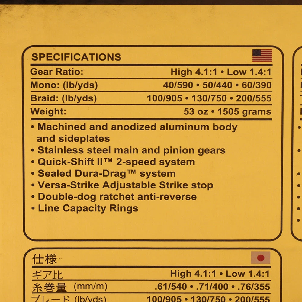 PENN International 30VISX 2-Speed Game Reel Gold 4 PENN International 30VISX 2-Speed Game Reel Gold - Image 2